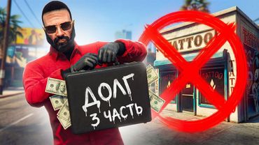 ЛУЧШИЙ СТАРТ с ДОНАТОМ в 350.000 РУБЛЕЙ на НОВОМ СЕРВЕРЕ PORTLAND в MAJESTIC RP / GTA5RP