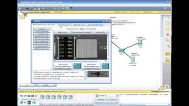 Курс Cisco, Routing and Switching. Шаг 19 Настройка Static NAT на маршрутизаторах