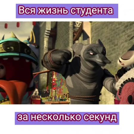 #рекомендации #университет #студенты #мемы2022 #юморприколыржач #муль...