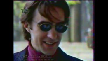 Вячеслав Бутусов - Интервью в Киеве, апрель 1995 года.