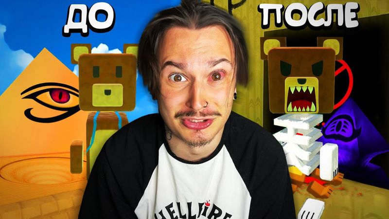 МНЕ ОБЕЩАЛИ ДЕТСКУЮ ИГРУ... НО ОНА ТРАВМИРОВАЛА МЕНЯ. (Super Bear Adventure)