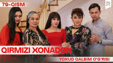 Qirmizi xonadon yoxud Qalbim o'g'risi 79-qism (milliy serial) | Кирмизи хонадон ёхуд Калбим угриси