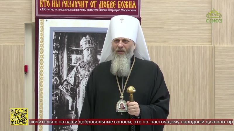 В Епархиальном доме Новосибирской епархии открылась выставка «Кто ны разлучит от любве Божия»