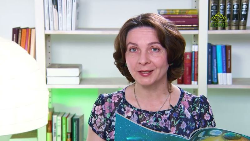 У книжной полки. Мир вокруг нас, или Энциклопедия юного учёного