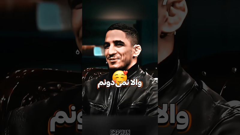 رحمان واقعا رحم نداره ☠️🪦 #ایران