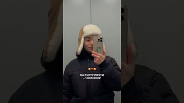 все доходы и расходы в тгк Санечка Сергеева - ссылка в шапке профиля 💸 #копимнаквартиру