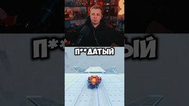 сон осознал сон #стинт #stint #stintik #прикол #реакция