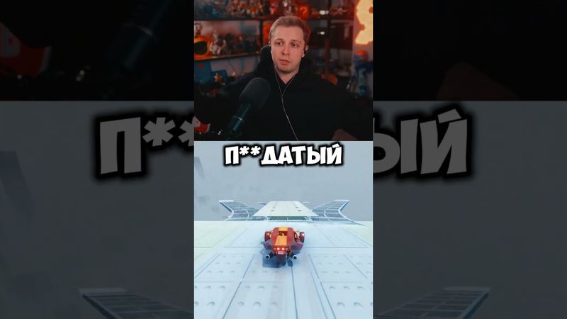 сон осознал сон #стинт #stint #stintik #прикол #реакция