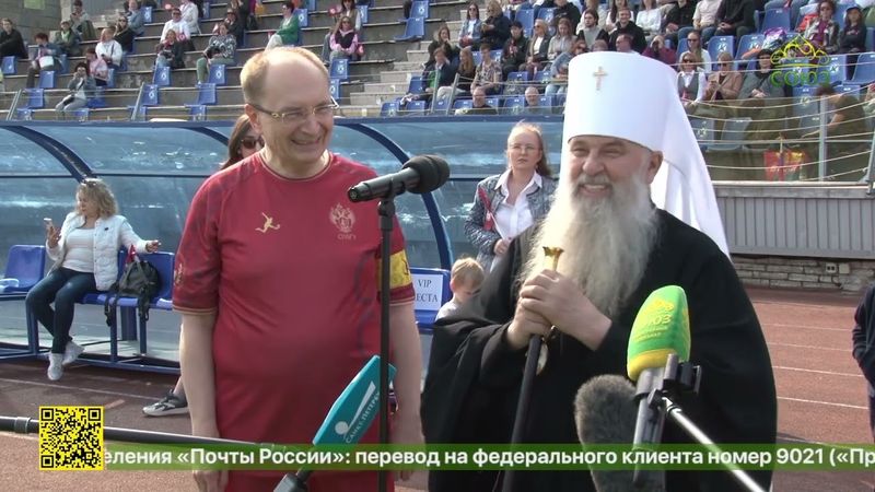 Футбольный матч между командами Санкт-Петербургской епархии и Государственным Университетом