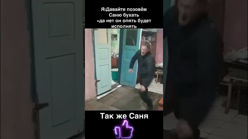 мемы #кошки #собаки #смех #приколы #прикол #мемы #смешно #смешные #юмор #shorts #short #мем #memes