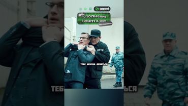 ЗАКЛЮЧЕННЫЙ ПОДАЛСЯ В БЕГА😳 #сериал #фильм #криминал #shorts