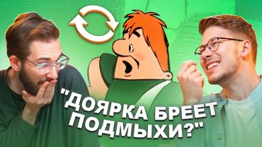 НЕ ДЕТСКИЙ тайный смысл Карлсона (ВЗАДВПЕРЕД)