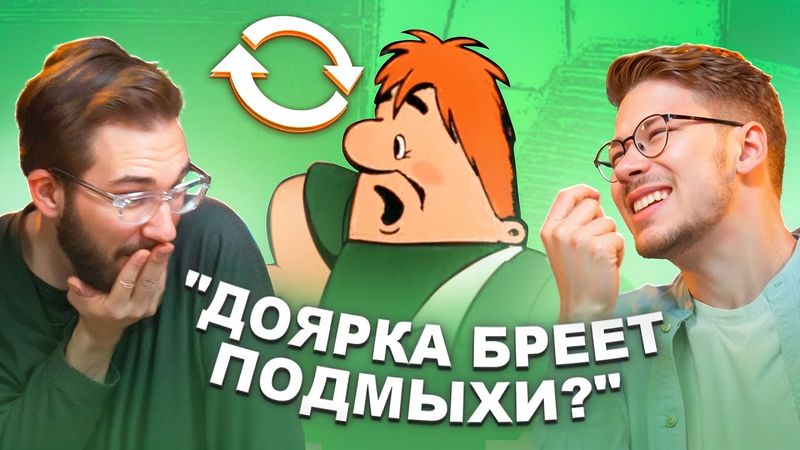 НЕ ДЕТСКИЙ тайный смысл Карлсона (ВЗАДВПЕРЕД)