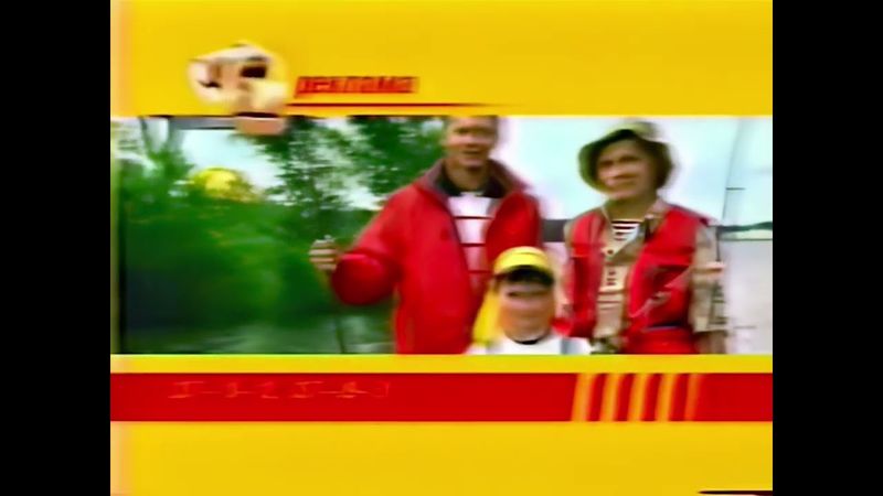 Рекламная заставка СТС-Волга (2005-2006) [г. Самара]