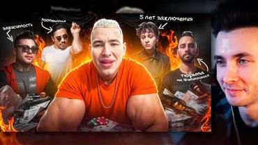 ХЕСУС СМОТРИТ: АДСКАЯ ЖИЗНЬ ПОСЛЕ 15 МИНУТ СЛАВЫ | БИТЛ