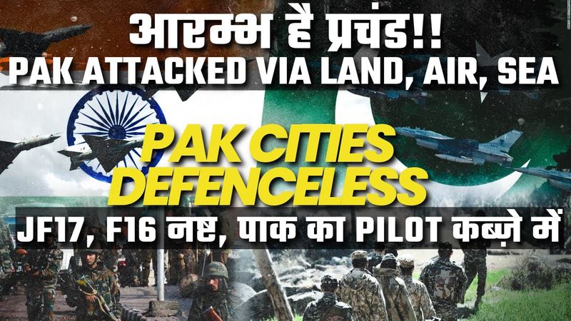 IT'S ALL OUT WAR NOW! Bharat Launches FULLSCALE ATTACK on Pak | Navy in Full Action