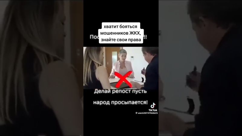 #ХВАТИТ #БОЯТЬСЯ #ЖКХ #ОПЛАЧЕНО ИЗ #БЮДЖЕТА