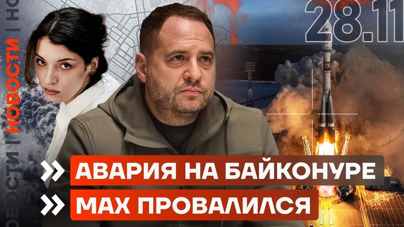 WHATSAPP НЕ РАБОТАЕТ В МОСКВЕ И САНКТ-ПЕТЕРБУРГЕ | УБИЙЦА АДВОКАТА И ЖУРНАЛИСТКИ ВЫШЛА НА СВОБОДУ