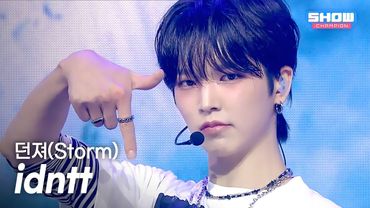 idntt – 던져(Storm) l Show Champion l EP.566 l 250820