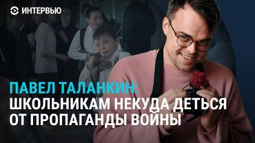 Интервью с автором нашумевшего фильма о российской школе во время войны, получившего приз "Сандэнса"