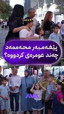 تۆش ئەگەر وەڵامەکەی دەزانیت لە کۆمێنت بینووسە