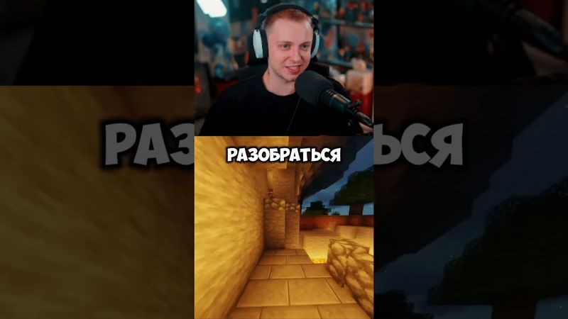 женский форум #стинт #stint #stintik #прикол #реакция