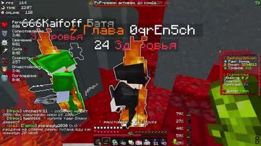 PvP FunTime | Ехидна Не Контрится! Лучшее Дуо?