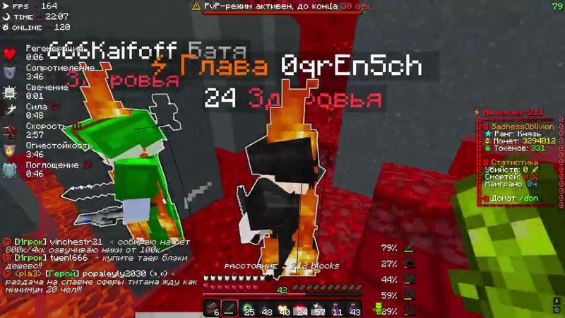 PvP FunTime | Ехидна Не Контрится! Лучшее Дуо?