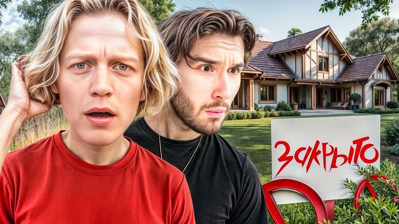 НАС ОБМАНУЛИ С ДОМОМ🤬| СТРИМ ХАТА ПОШЛА НЕ ПО ПЛАНУ...