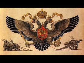 Трилогия лжи Станислава Говорухина. "Россия, которую мы потеряли" - Часть 4