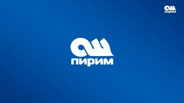 Фрагмент ночного перерыва и начало эфира канала Ош Пирим HD (Ош, Кыргызстан) 04.06.2024