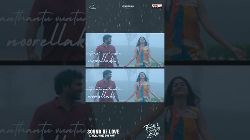 #SoundOfLove Song #MeghaluCheppinaPremaKatha Movie #Shorts