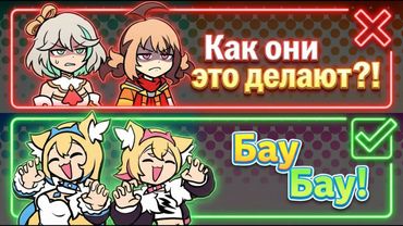 3, 2, 1... Бау Бау! - Анимация Hololive