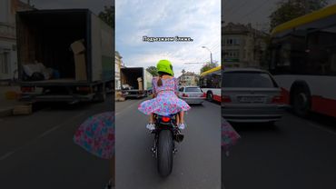 Неожиданный ПОВОРОТ..😅 Когда понравился не только вид МОТОЦИКЛА😂 #bikelover #motoraido #мото