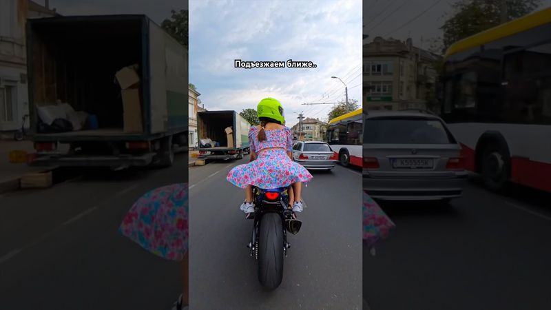 Неожиданный ПОВОРОТ..😅 Когда понравился не только вид МОТОЦИКЛА😂 #bikelover #motoraido #мото