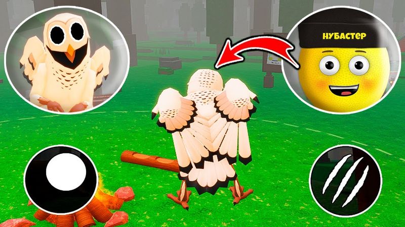 СТАЛ СОВОЙ В 99 НОЧЕЙ В ЛЕСУ в ROBLOX!