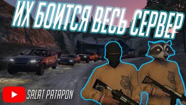 РАЗНЕСЛИ ВСЮ ВОЕНКУ НА REDAGE RP (GTA 5 RP с войс чатом)