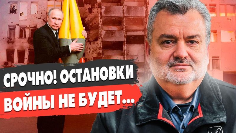 СЕЙЧАС! РЕЗКИЙ ПОВОРОТ В ВОЙНЕ! ПАСКОВ - ПУТИН И ТРАМП ДОГОВОРИЛИСЬ! ВОЙНА НА ПАУЗЕ ИЛИ…