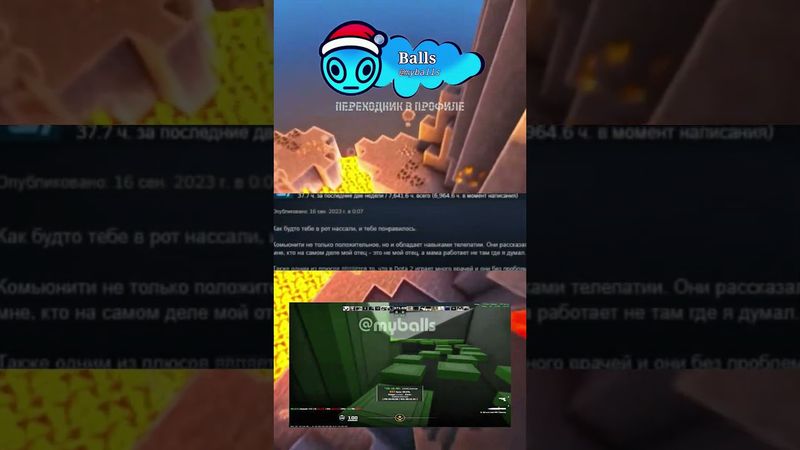 отзывы игр, засмелся-скинул другу видео #viral#fyp#рек#fypviral