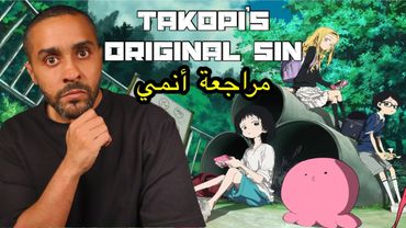 مراجعة أنمي Takopi’s Original Sin