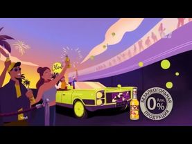 Анонсы и рекламный блок (Че!, 24.08.2025) (1)