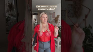 Стильные офисные образы 👩🏼‍🏫 Артикулы в комментариях