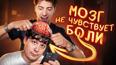 УГАДАЙ ПРАВИЛЬНО ФАКТ ИЛИ ЛОЖЬ + Егорик, Яяна, Монтажник