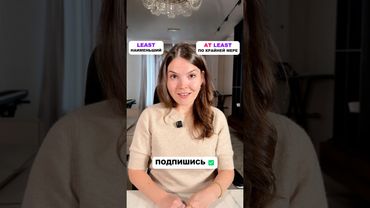 Проверьте ваш Английский ✅