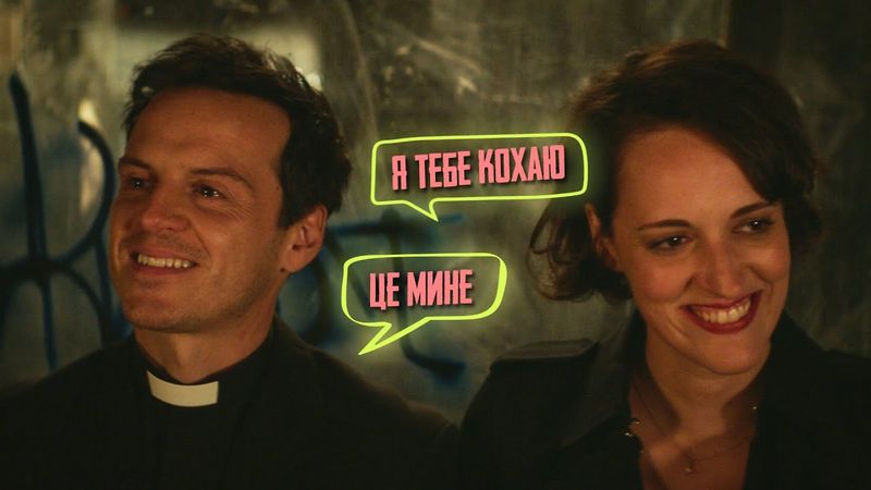 Трагедія і гумор «Флібег»