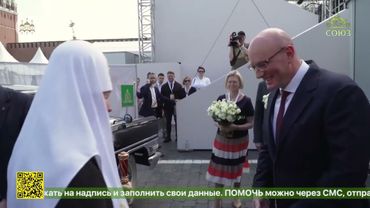 Святейший Патриарх Кирилл открыл концерт, посвященный Дню славянской письменности и культуры