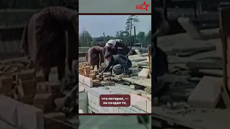 Почему послевоенный рывок СССР был уникальным | Победа 9/45