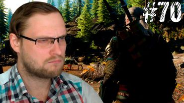 The Witcher 3: Wild Hunt Прохождение ► ПРОДОЛЖАЕМ ГУЛЯТЬ ► #70