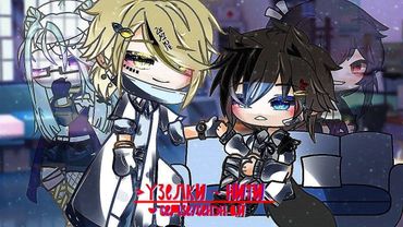 [Озвучка, все серии] "Узелки нити" ~Гача сериал~