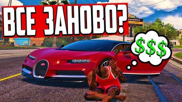 ПЕРЕХОЖУ НА ДРУГОЙ ПРОЕКТ В GTA 5 RP? ПРОДАЛСЯ?!